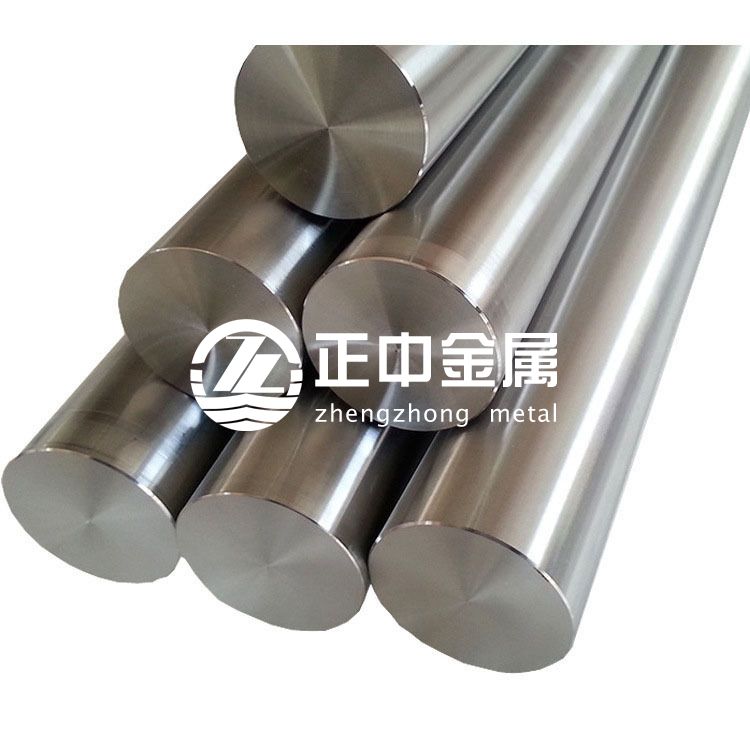 正中金屬702鋯棒 705鋯棒 鋯合金棒及其他鋯材料供貨標準及規格